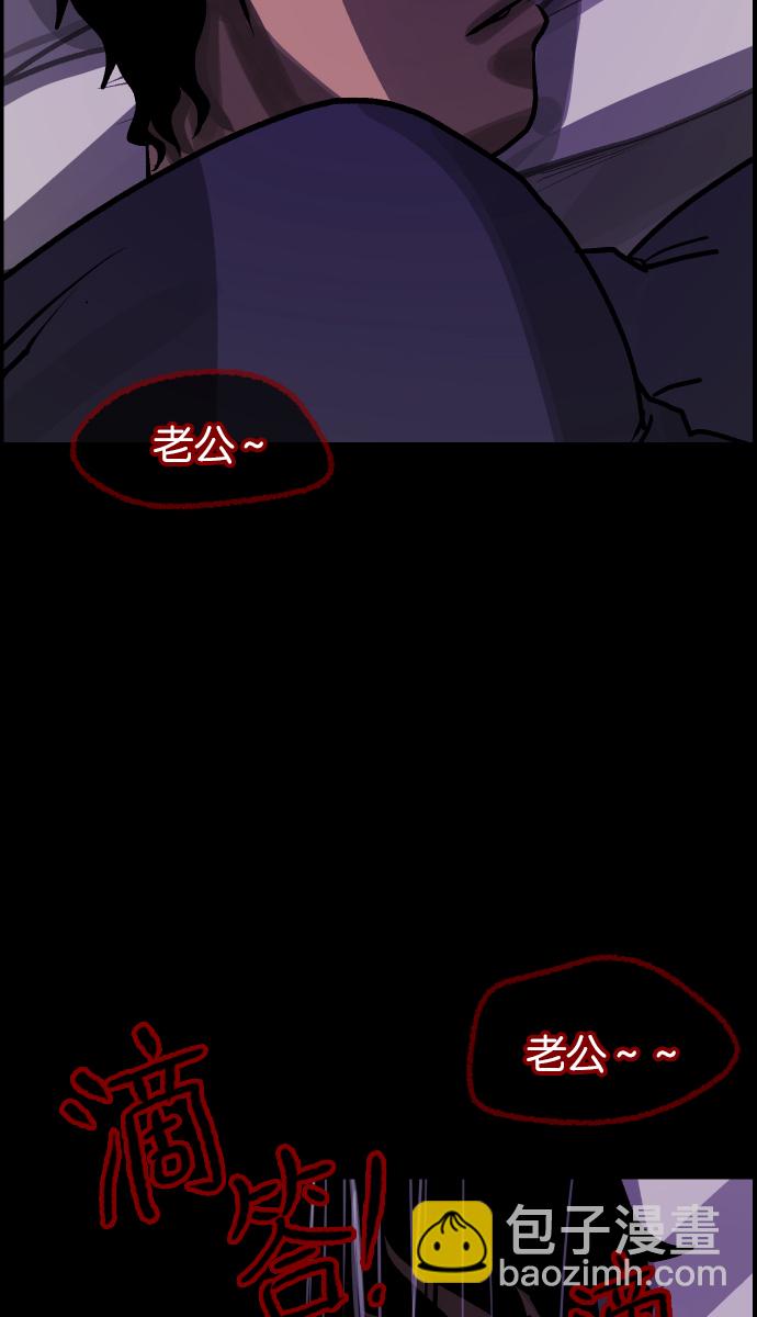 [第37话]无罪（上）53