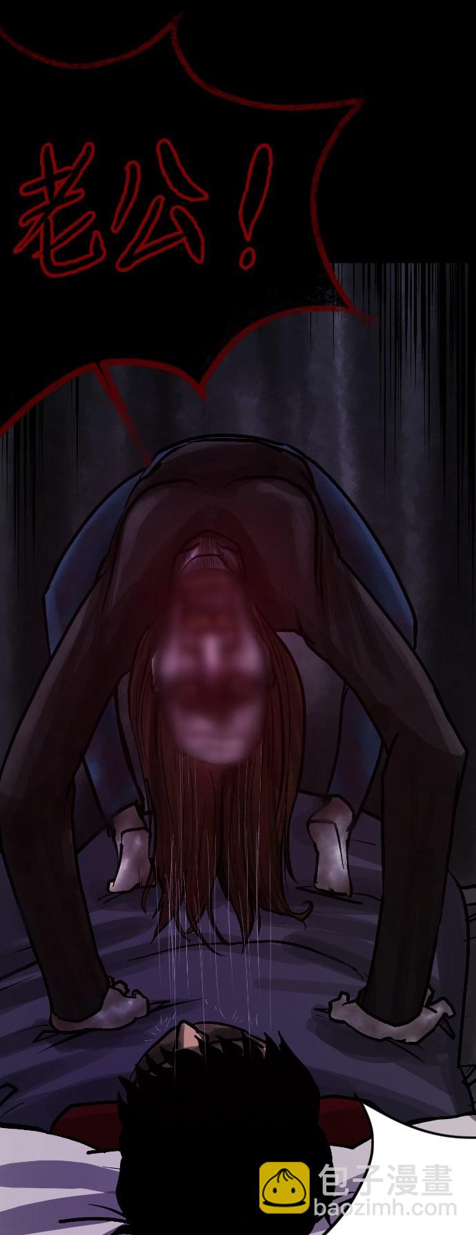 [第37话]无罪（上）57