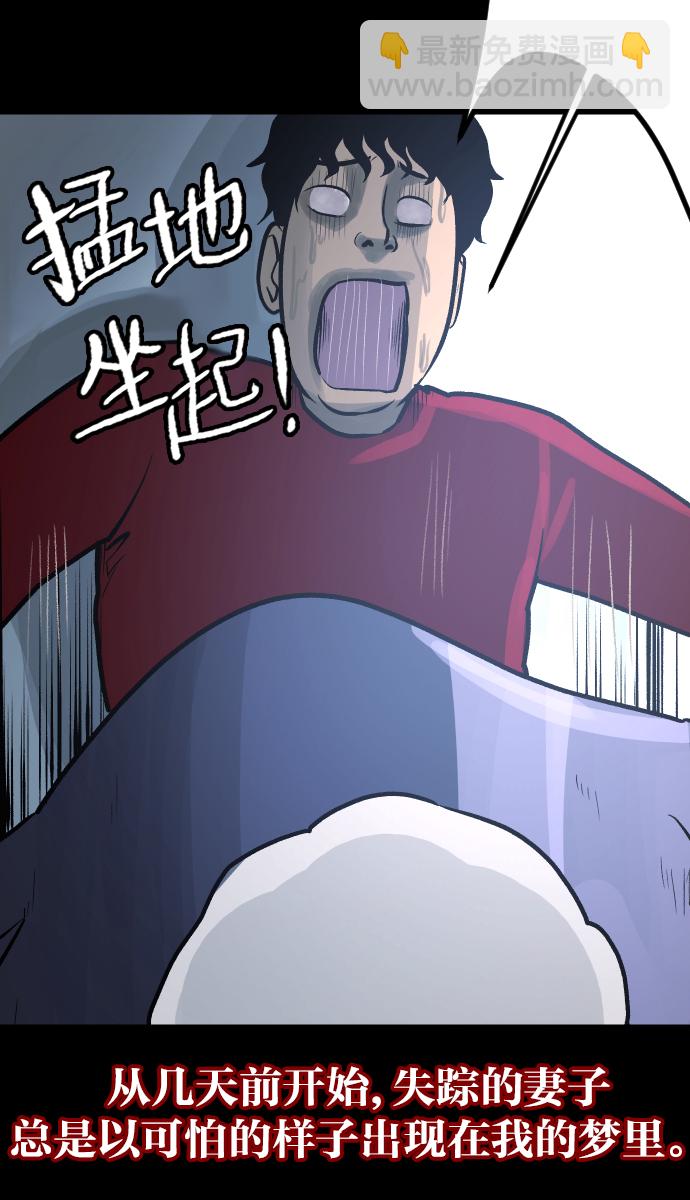 [第37话]无罪（上）59