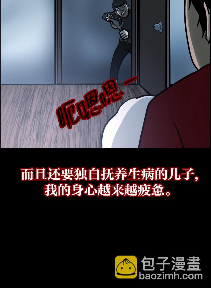 [第37话]无罪（上）62