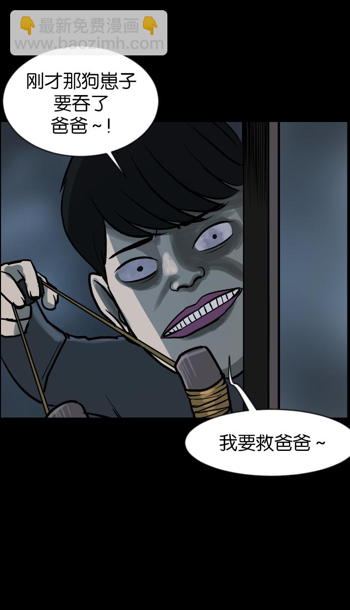 [第37话]无罪（上）64