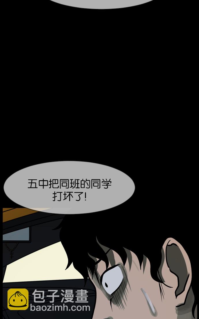 [第37话]无罪（上）78