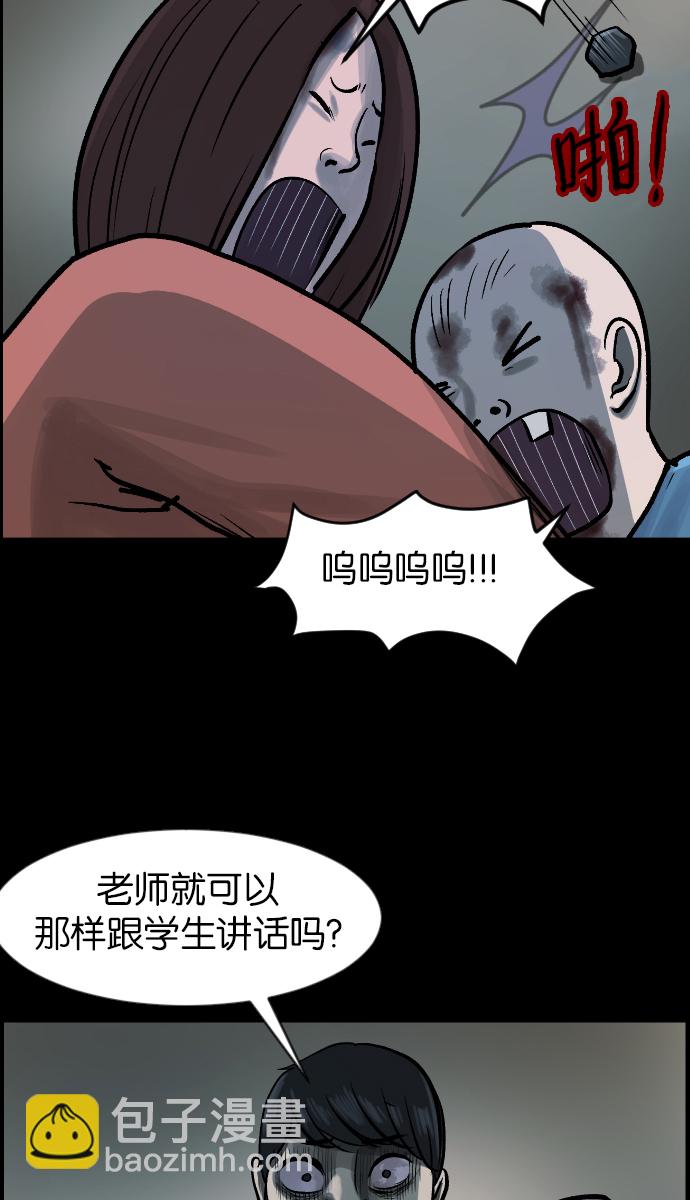 [第37话]无罪（上）83