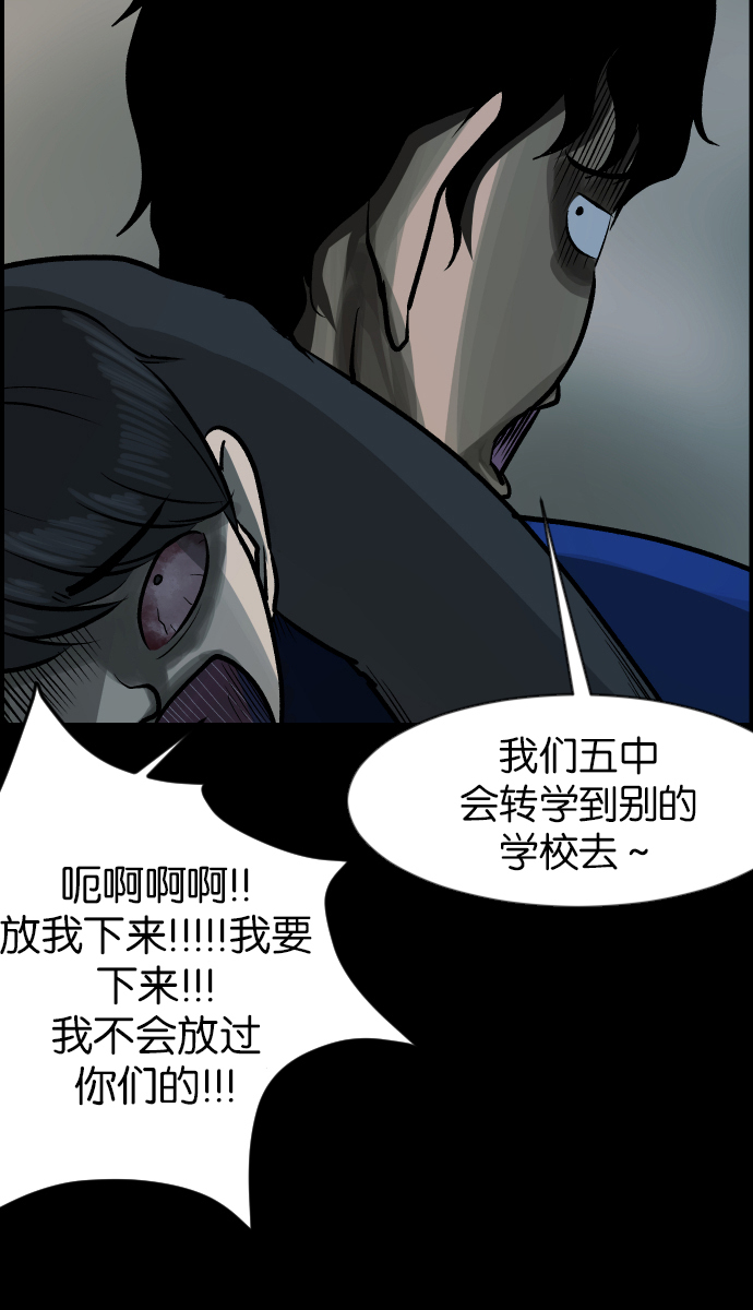[第37话]无罪（上）89