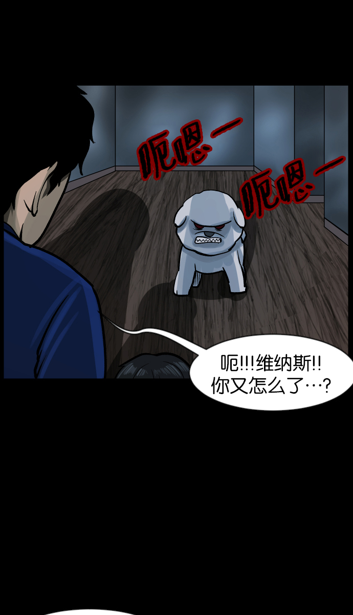 [第37话]无罪（上）94