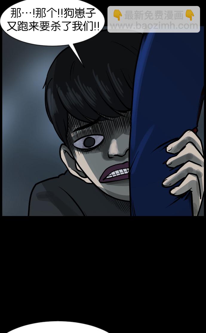 [第37话]无罪（上）95