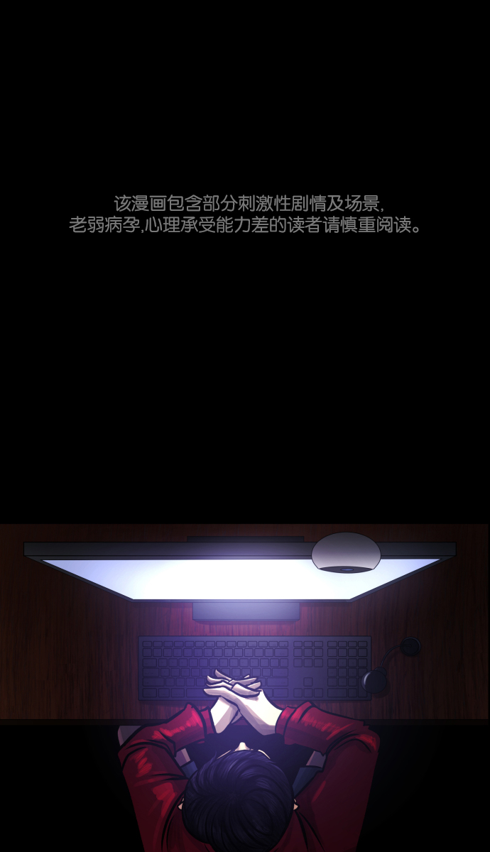 [第39话]BJ原住民0