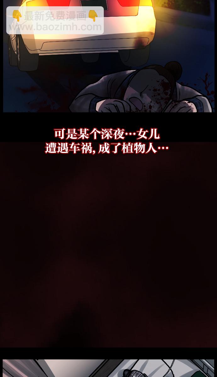 [第39话]BJ原住民19