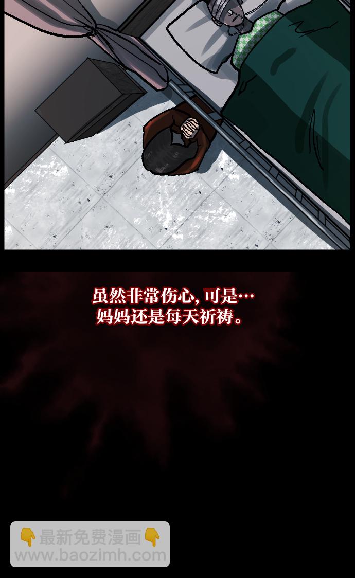 [第39话]BJ原住民20