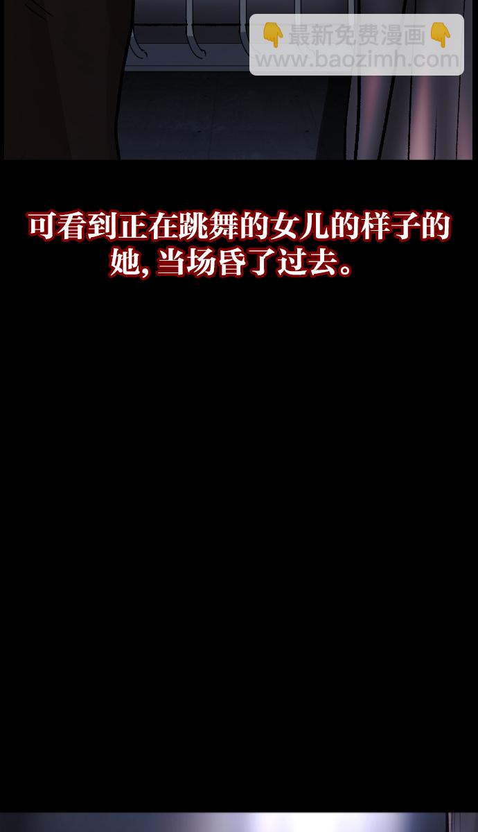 [第39话]BJ原住民27
