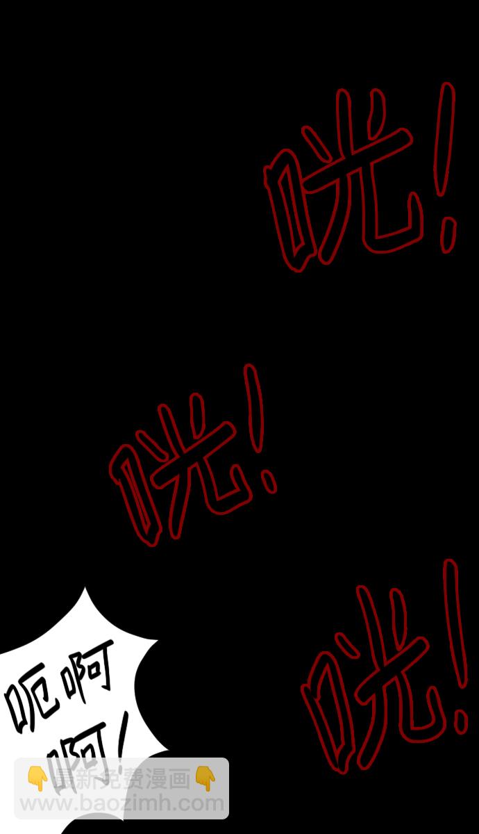 [第39话]BJ原住民34
