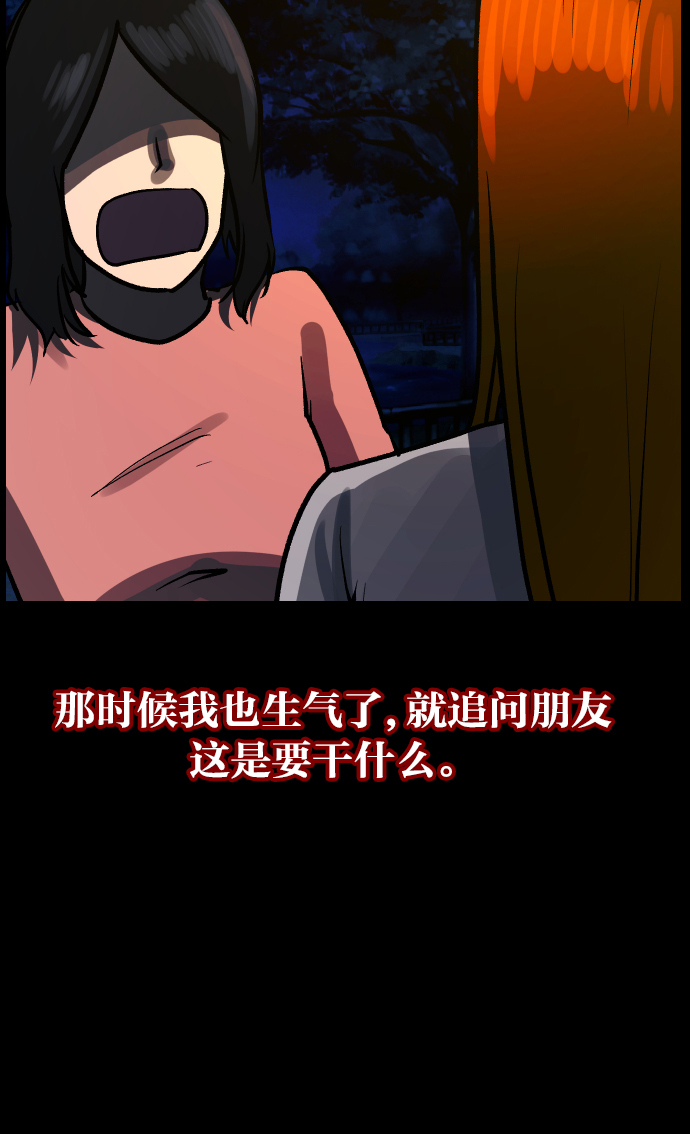 [第39话]BJ原住民63