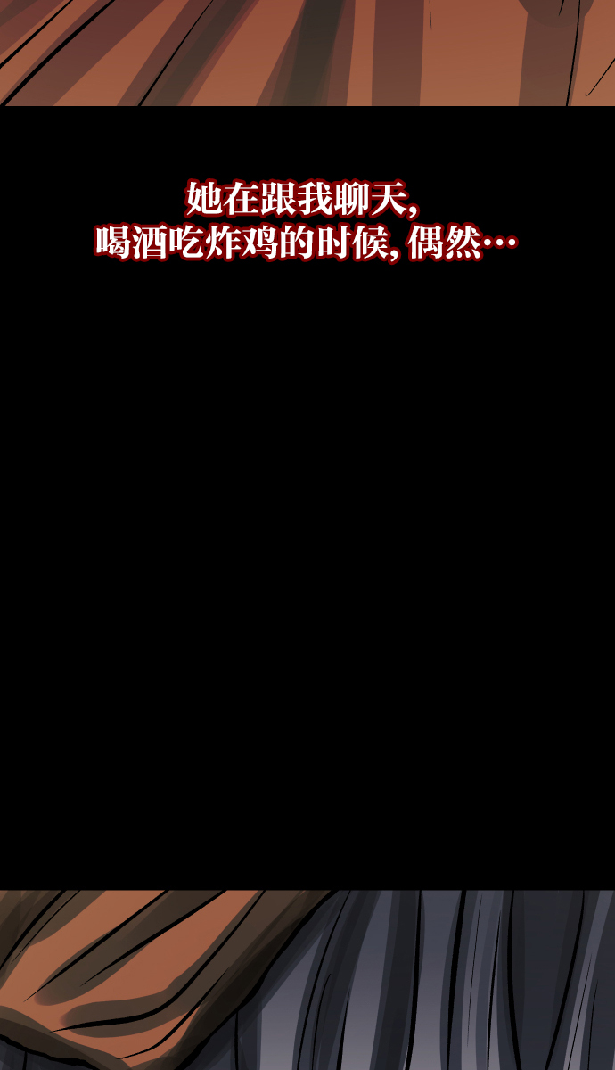 [第39话]BJ原住民66