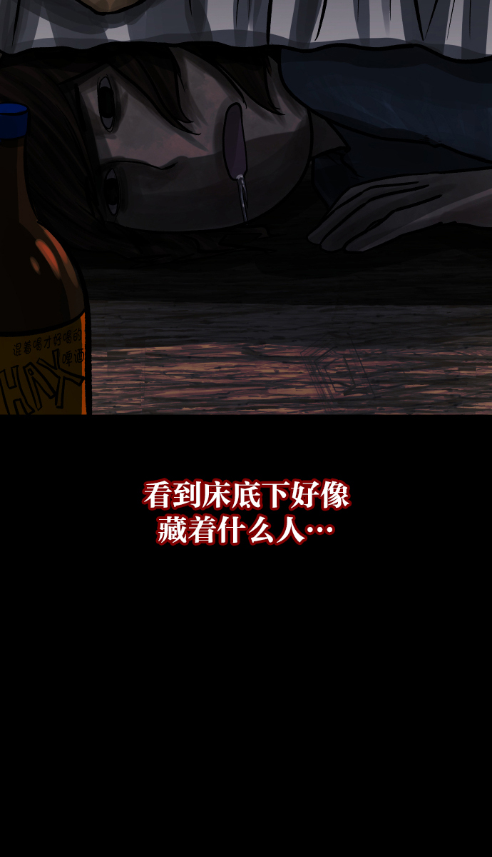 [第39话]BJ原住民67