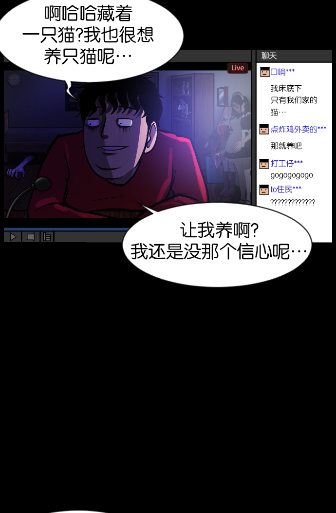 [第39话]BJ原住民70
