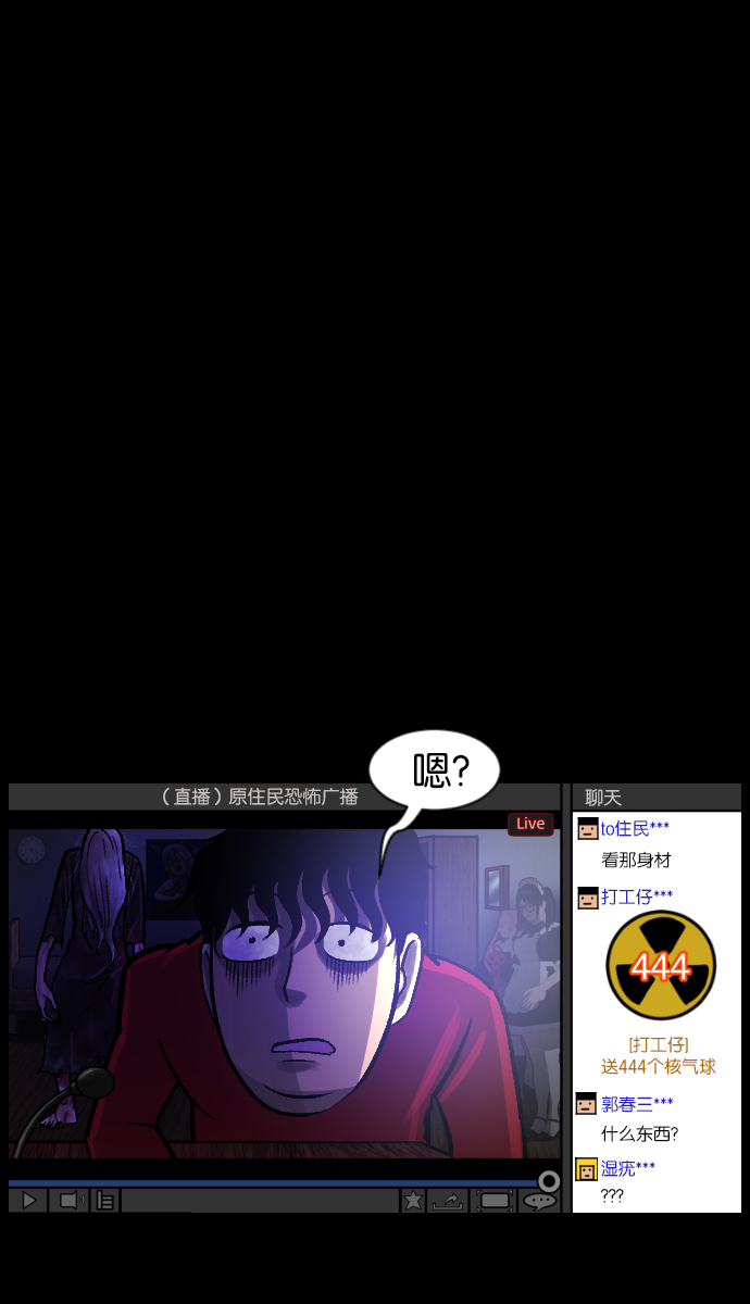 [第39话]BJ原住民73