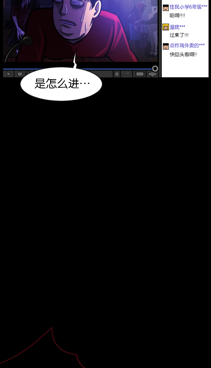 [第39话]BJ原住民75