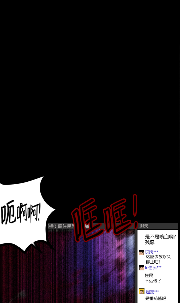 [第39话]BJ原住民78