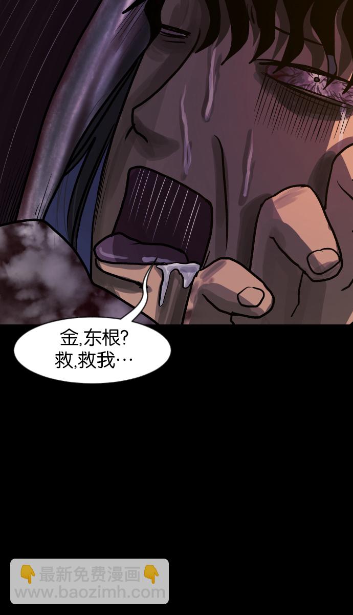 [第40话]真理104
