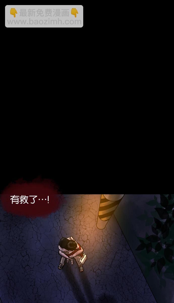 [第40话]真理105