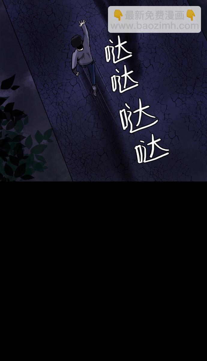 [第40话]真理106