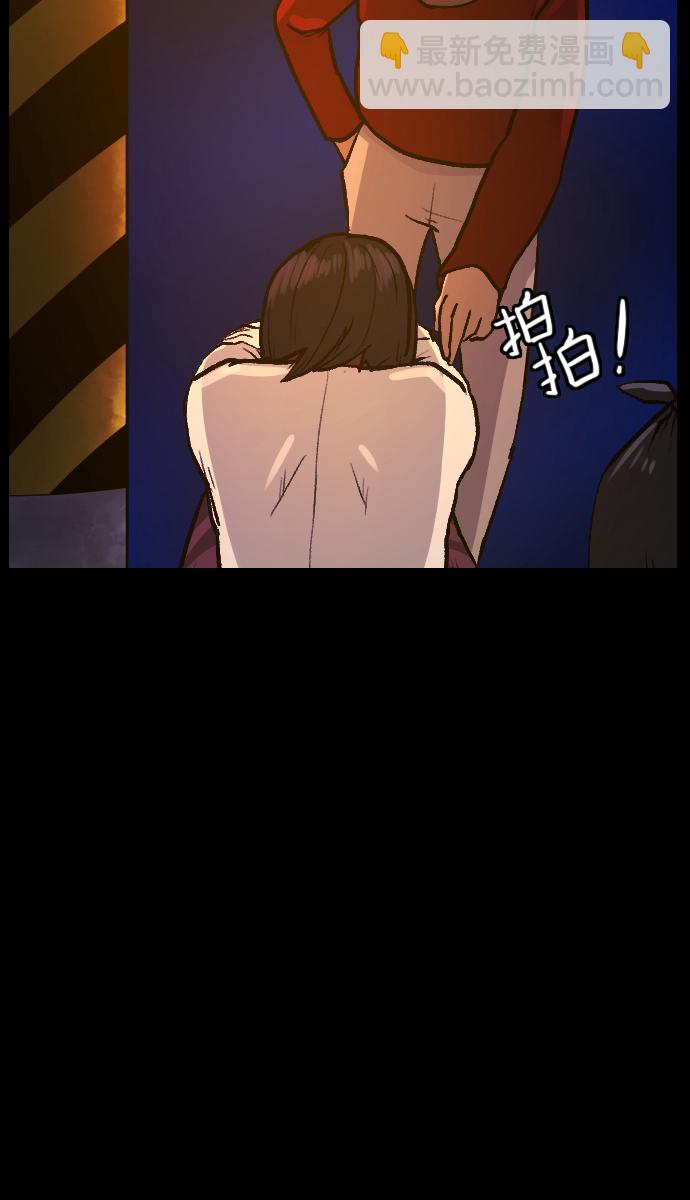 [第40话]真理11