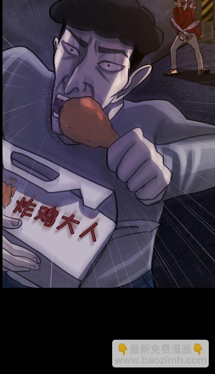 [第40话]真理115