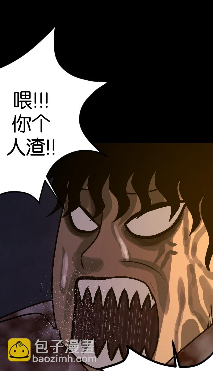 [第40话]真理116