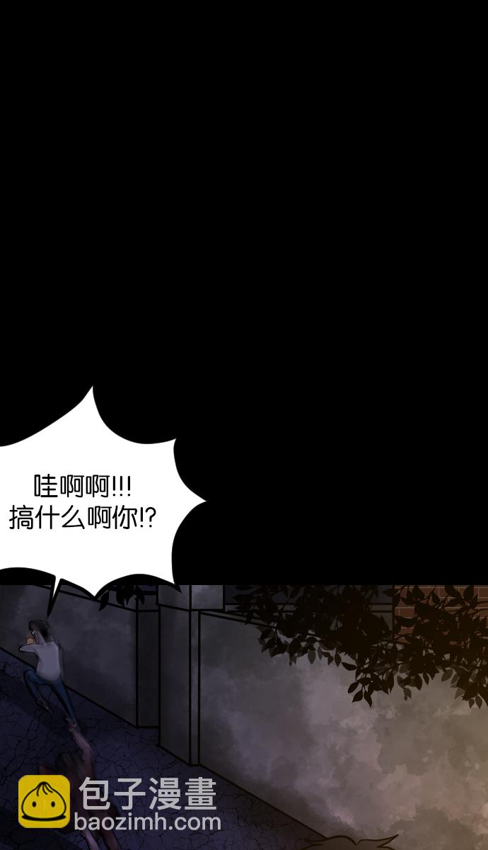 [第40话]真理119