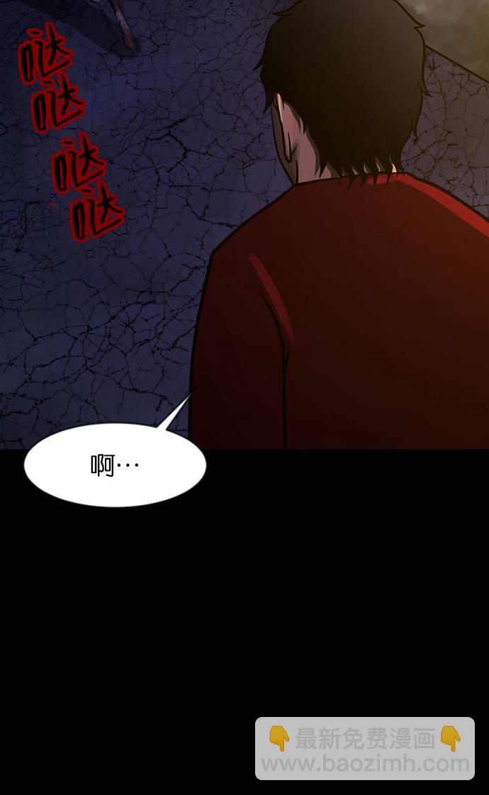 [第40话]真理120
