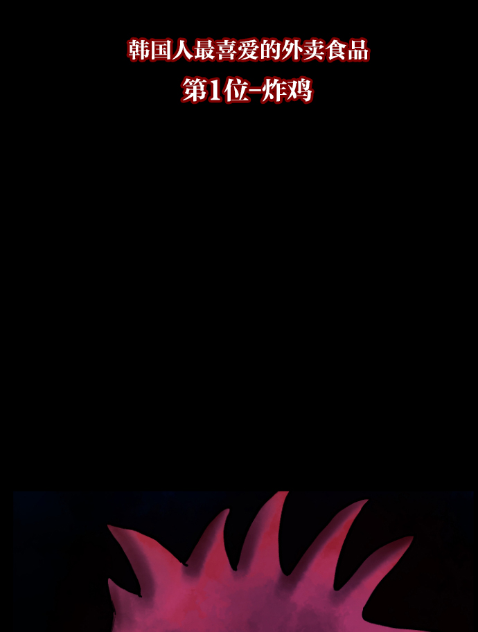 [第40话]真理122
