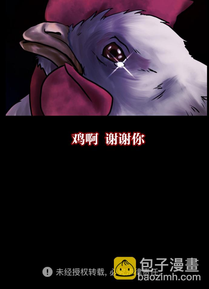 [第40话]真理123