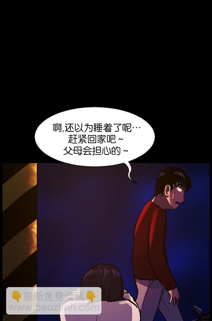 [第40话]真理15
