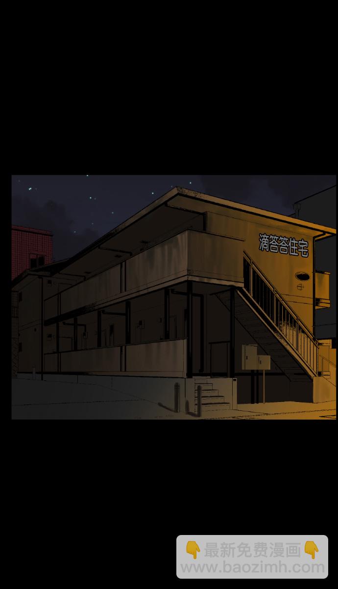 [第40话]真理17