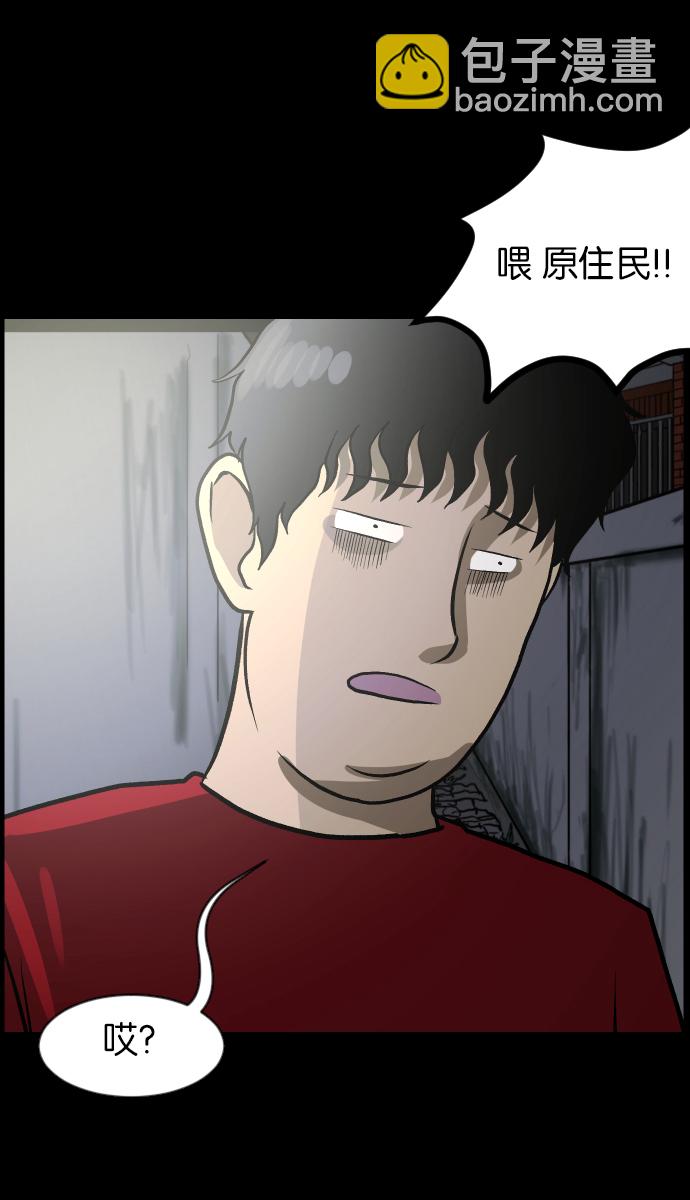 [第40话]真理24