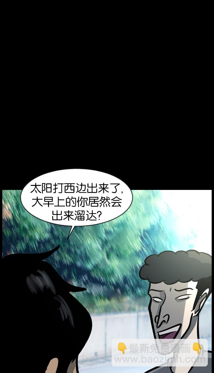 [第40话]真理25