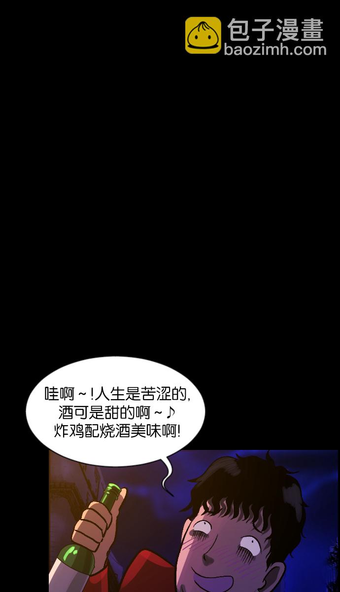 [第40话]真理3
