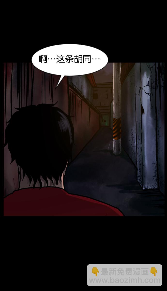 [第40话]真理45
