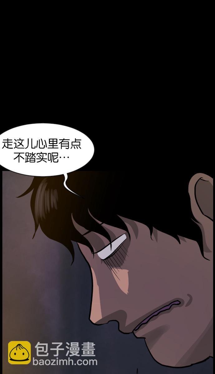 [第40话]真理46