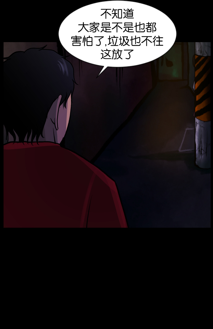 [第40话]真理49