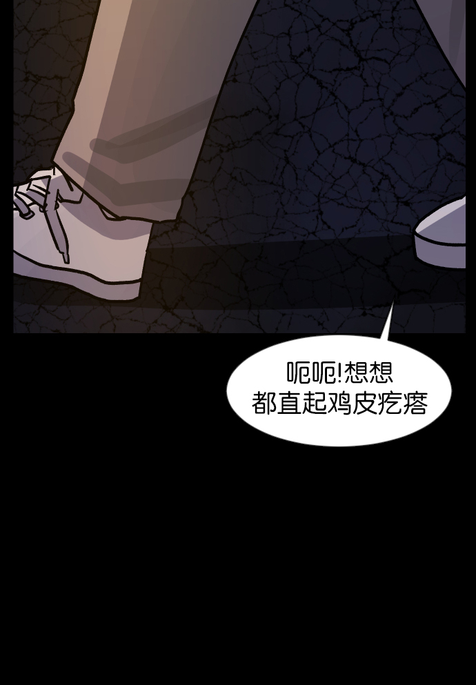 [第40话]真理52