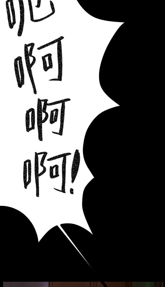 [第40话]真理60