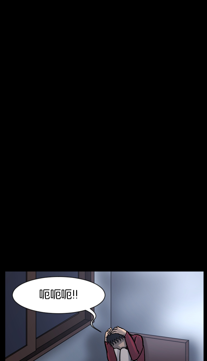 [第40话]真理62