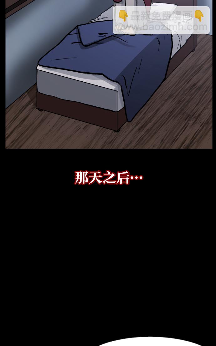 [第40话]真理63