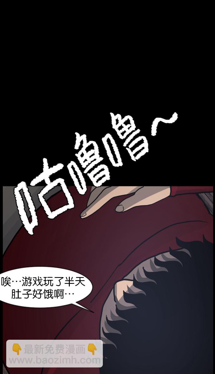 [第40话]真理69