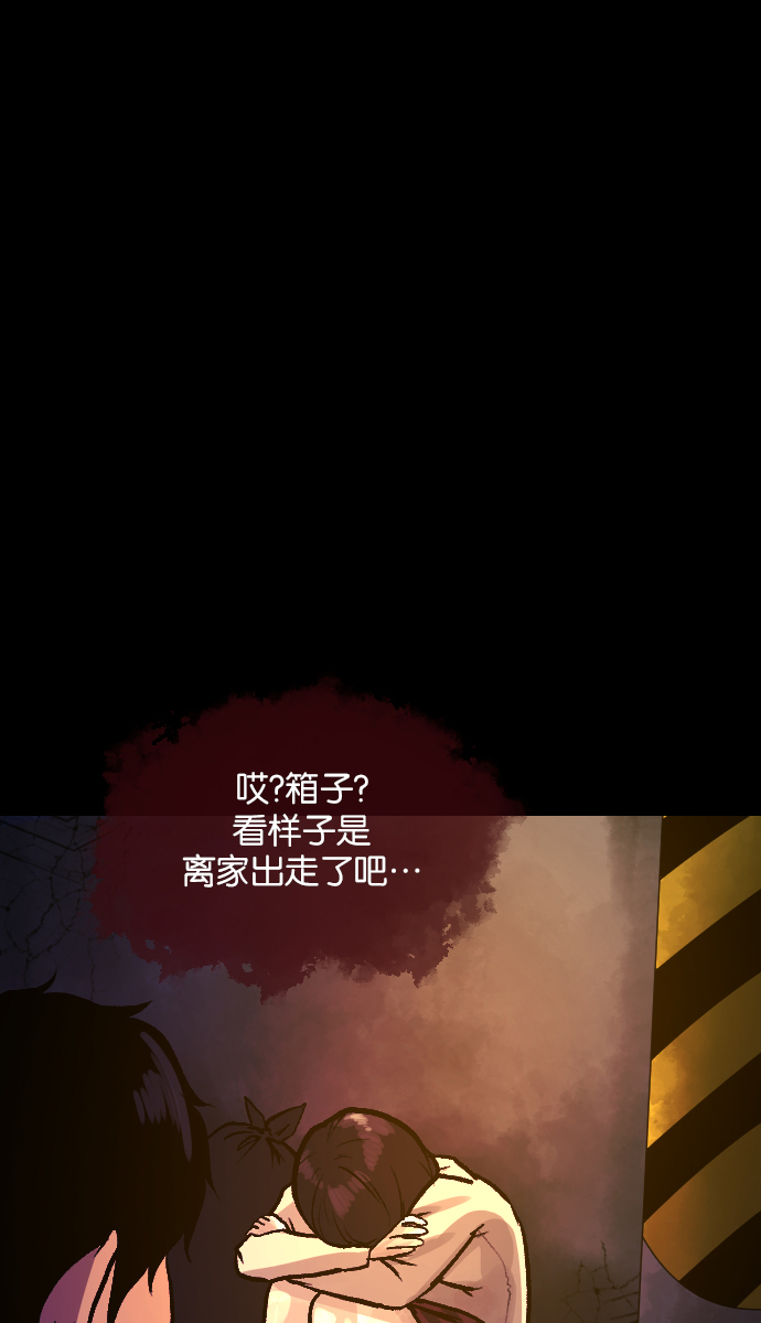 [第40话]真理7