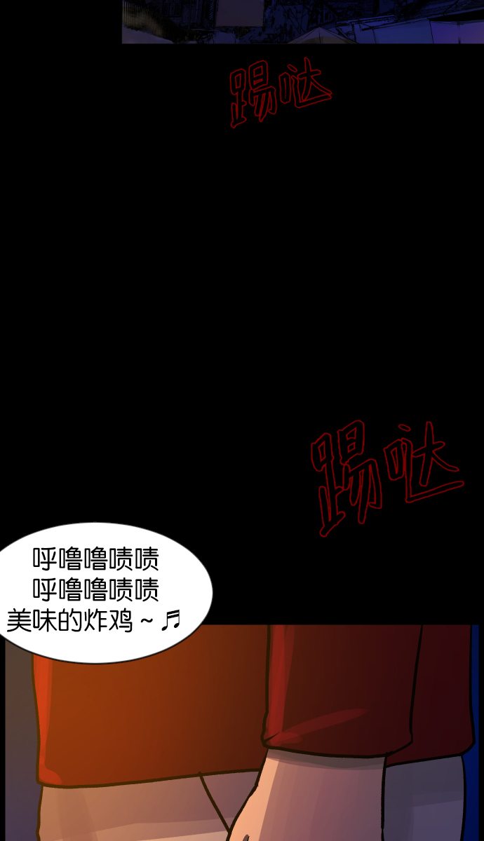 [第40话]真理74