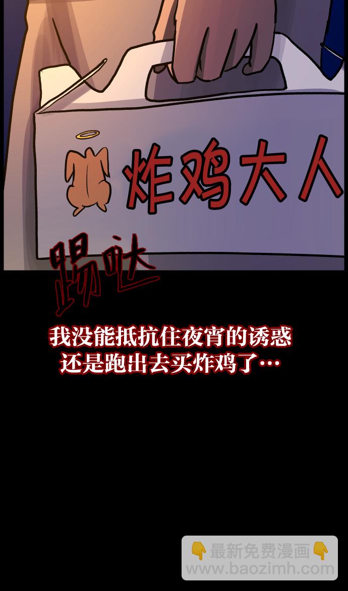 [第40话]真理75