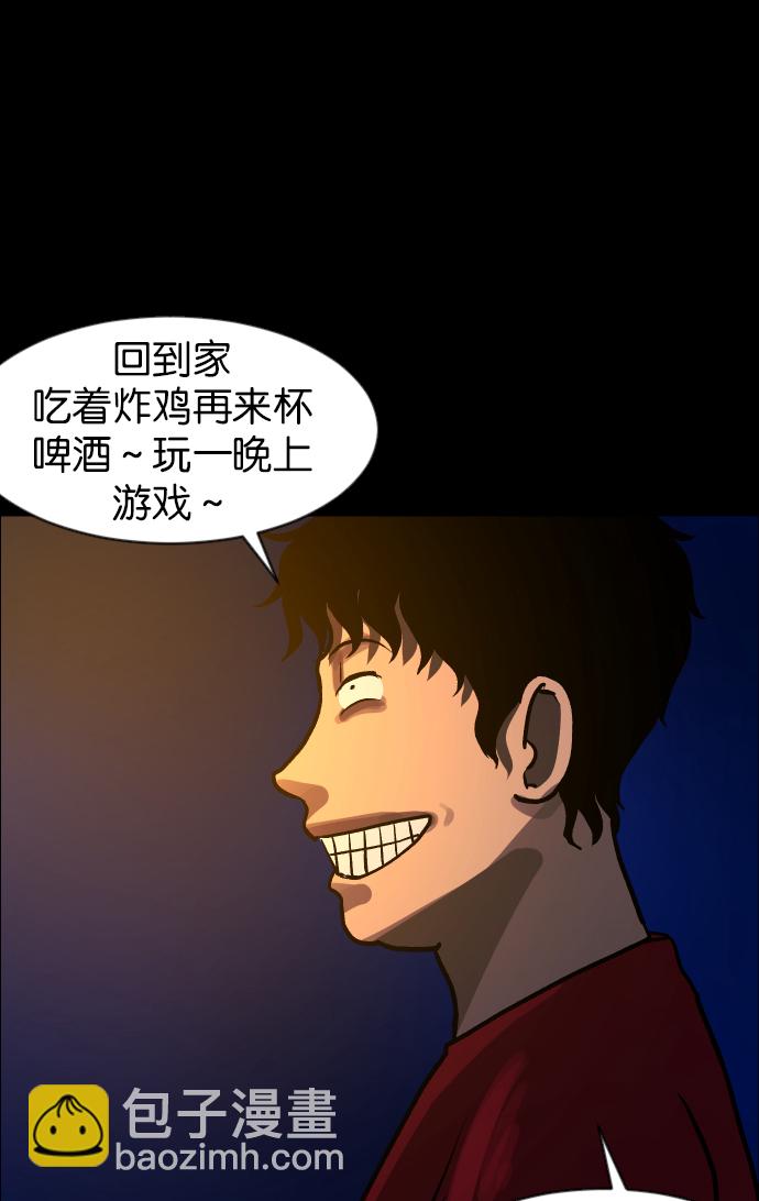 [第40话]真理76