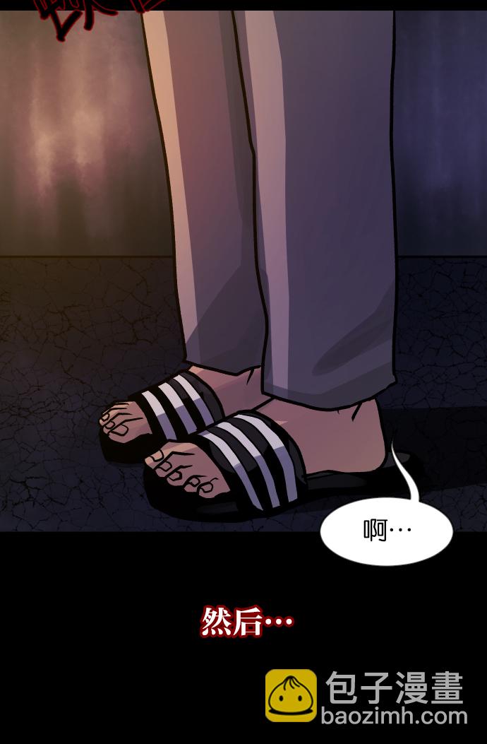 [第40话]真理78